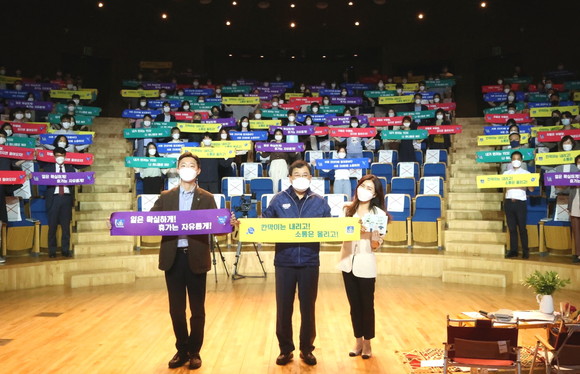 지난 5월 내부조직문화개선을 위해 열린 통통 토크콘서트 모습. ⓒ 경주시청