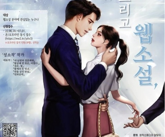 천안시 창작스튜디오 성소작 작가 특강 포스터. ⓒ 천안시