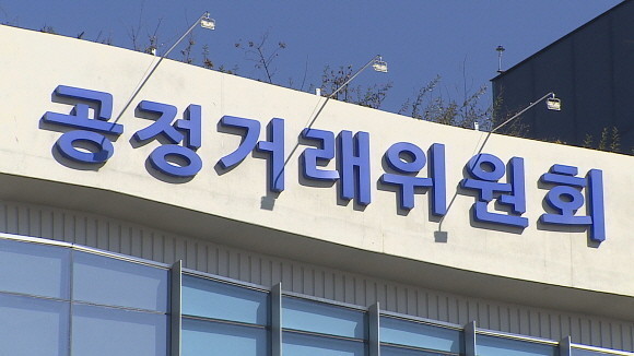 공정위는 감염병 확산 등 외부 여건으로 정상적인 영업활동이 불가능하거나 폐업을 해야하는 경우 매장 임차인과 대리점을 보호하는 내용으로 표준계약서를 개정했다고 27일 밝혔다. ⓒ 공정거래위원회