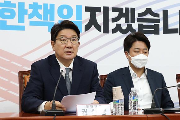 권성동 국민의힘 원내대표는 28일 원내대책회의에서 더불어민주당의 단독 임시국회 소집에 반발했다. ⓒ 연합뉴스
