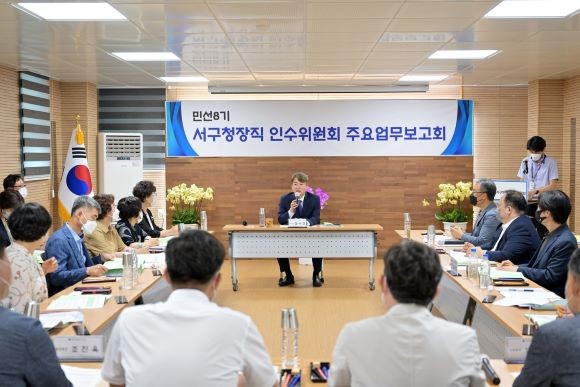 김이강 광주광역시 서구청장 당선인이 18개 동장들과 간담회를 진행하고 있다. ⓒ 광주광역시 서구청