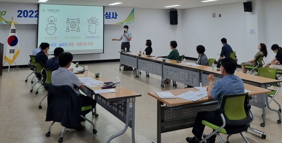 2022 상반기 우수제안 최종심사 개최 모습. ⓒ 청주시