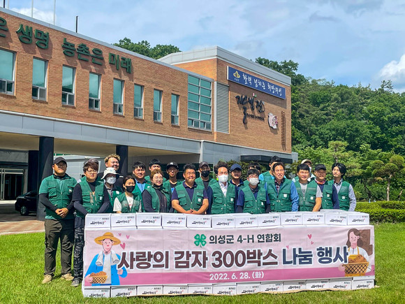 28일 김재승 의성군4-H연합회장과 회원이 수확한 감자 300박스를 지역사회복지시설에 기부하며 단체사진을 찍고 있다. = 김진호 기자