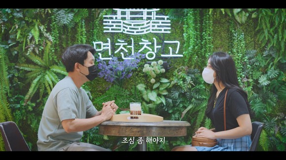 웹 시트콤 '팀장님은 왜 이럴까?' 화면 캡쳐. ⓒ 당진시