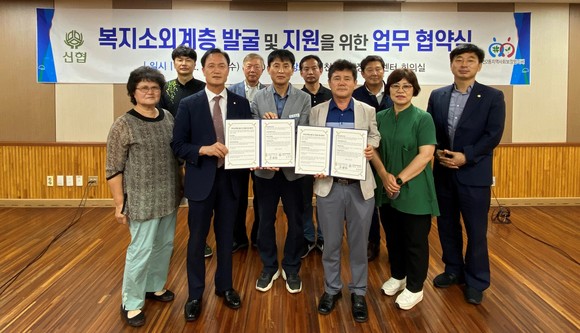 대천2동은 29일 복지 소외계층 발굴 및 지원을 위한 업무협약을 체결 후 기념촬영을 하고 있다. ⓒ 보령시