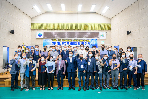 남해군이 해저터널 건설 발전전략 수립을 위한 주민참여연구단 발대식을 하고 있다. ⓒ 남해군