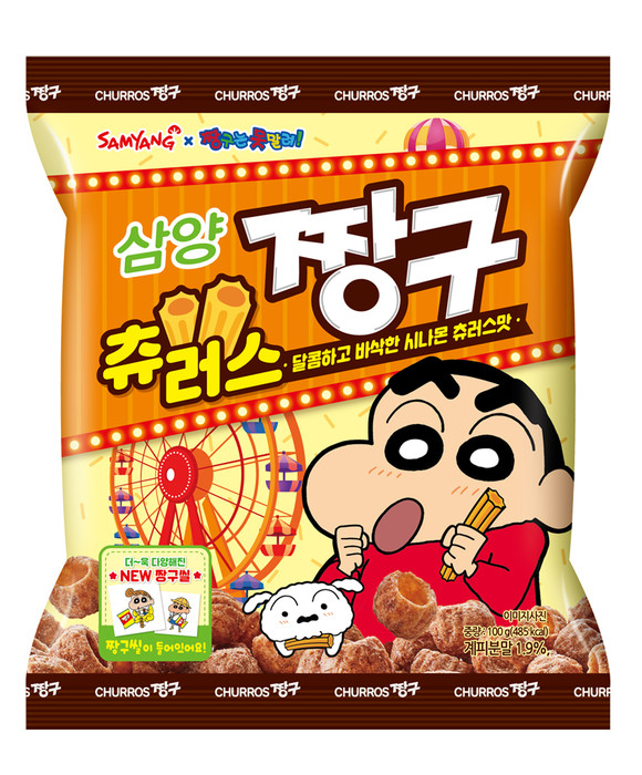 삼양식품에서 출시한 신제품 '츄러스짱구'.ⓒ 삼양식품