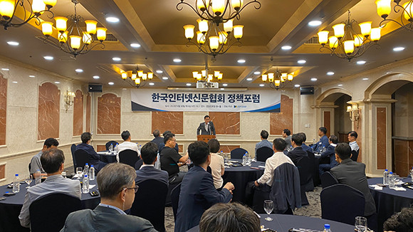 정책포럼에선 최형두 국민의힘 의원이 연사로 참석했다. ⓒ 한국인터넷신문협회