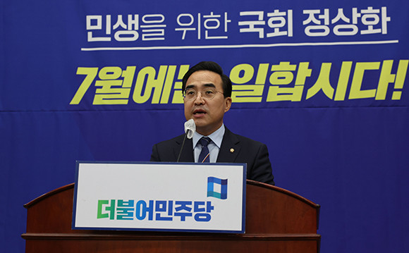 박홍근 더불어민주당 원내대표는 30일 국회 본회의가 1일에서 4일로 연기됐다고 전했다. ⓒ 연합뉴스