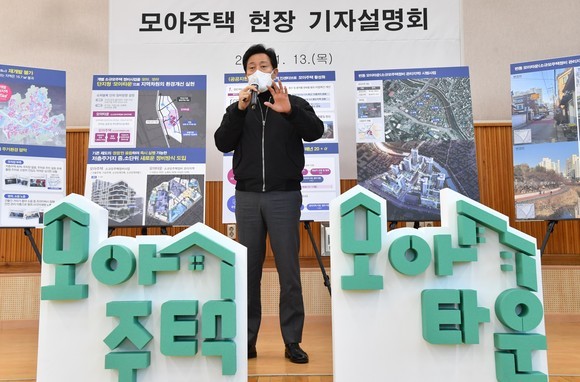 오세훈 서울시장은 지난 1월 강북구 번동 일대를 찾아 모아타운에 대한 설명회를 개최했다. ⓒ 서울시