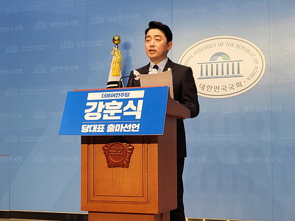 강훈식 더불어민주당 의원은 3일 국회에서 당대표 출마선언을 했다. = 박성현 기자