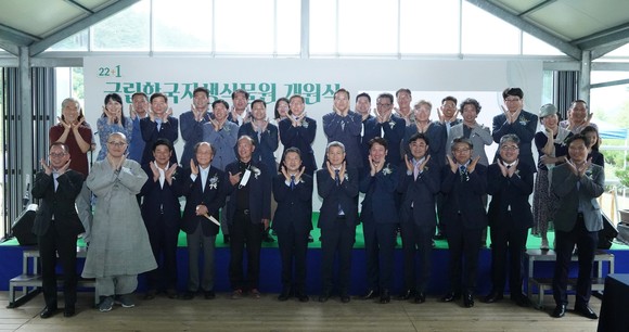 남성현 산림청장(앞줄 왼쪽 여섯번째)이 4일 국립한국자생식물원 개원 행사를 개최 후 단체 기념촬영을 하고 있다. ⓒ 산림청
