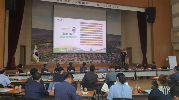5일 주낙영 경주시장이 경주시청 알천홀에서 민선 8기 10대공약을 발표하고 있다. = 최성필 기자