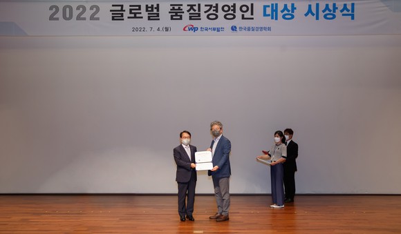 박형덕 서부발전 사장(왼쪽)이 지난 4일 전력산업분야 품질경쟁력 강화에 기여한 공로를 인정받아 "2022 글로벌 품질경영인 대상"을 수상 후 기념촬영을 하고 있다. ⓒ 서부발전