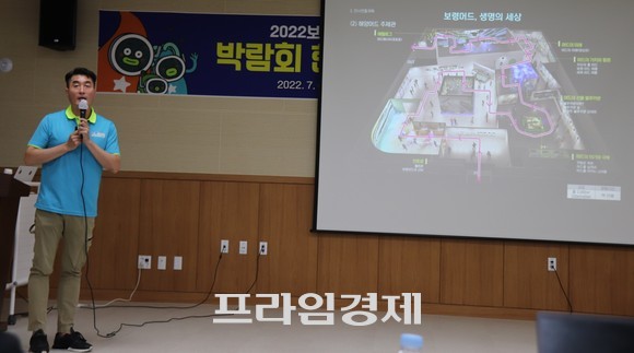 김기정 총감독이 언론인들에게 보령머드박람회 전시관에 대해 설명하고 있다. ⓒ 프라임경제