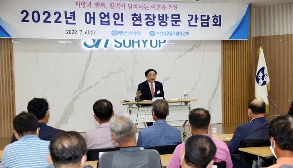임준택 수협중앙회장은 6일 태안에서 어업인들의 현장 고충을 경청하며 소통을 나눴다. ⓒ 수협중앙회