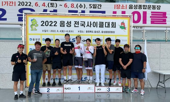 음성 전국사이클대회 금산군청 사이클팀 참가 모습. ⓒ 금산군