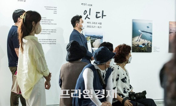 2022보령섬초대전 '잇다' 개인전 오프닝 행사에 참석해 갤러리들이 관람하고 있다. ⓒ 프라임경제