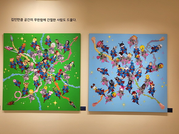 김인 작가의 'Space boogie woogie'. = 김수현 기자