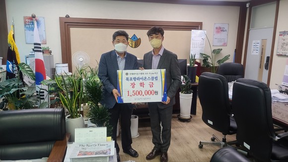 지난 1일 포항세화고 교장실에서 북포항라이온스클럽이 포항세화고에 장학금을 전달하고 있다. = 최성필 기자