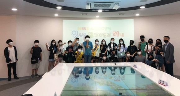 8일 새만금 투자전시관에서 청소년을 대상으로 새만금 홍보와 진로체험 행사 진행 후 기념촬영을 하고 있다. ⓒ 새만금개발청