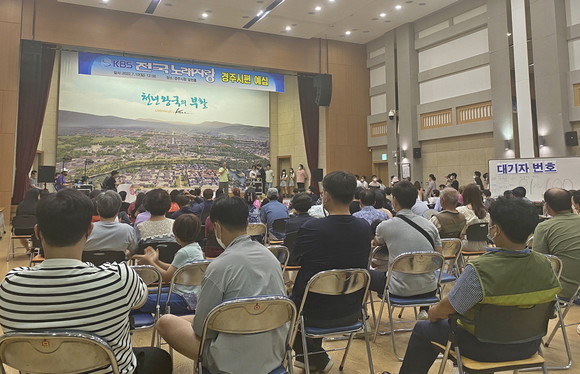 지난 10일 경주시청 알천홀에서 열린 전국노래자랑 예선모습. ⓒ 경주시청