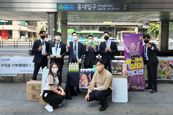 HK이노엔의 신입사원 52명이 회사 제품을 판매한 후 얻은 수익금을 대한적십자사 서울특별시지사에 기부했다. © HK이노엔