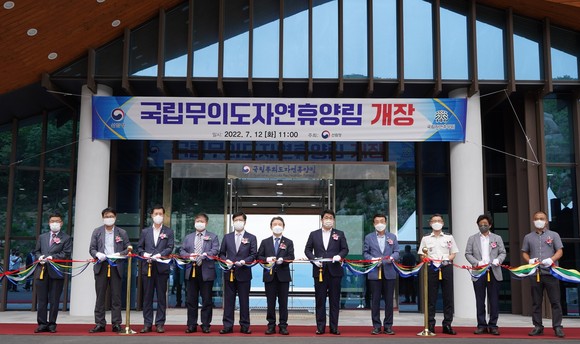 남성현 산림청장(왼쪽 여섯번째)이 국립무의도자연휴양림 개장식에 참석 테이프 커팅을 하고 있다. ⓒ 산림청