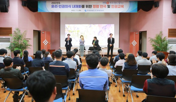 한국중부발전 본사 및 제주발전본부에서 청렴 연극 및 인권 교육을 진행하고 있다. ⓒ 중부발전