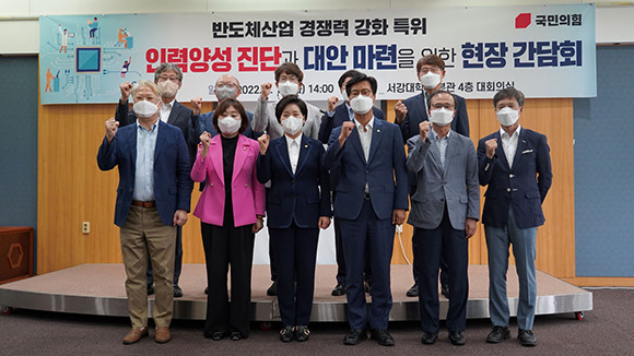 양향자 의원은 12일 서강대에서 간담회를 개최했다고 밝혔다. ⓒ 양향자 의원실
