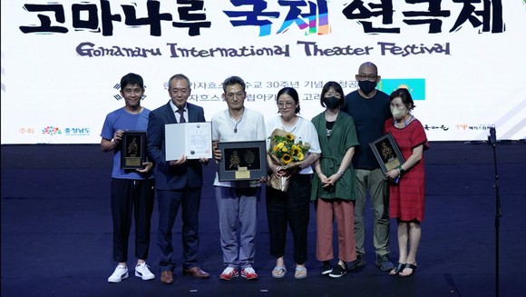 12일 고마나루국제연극제 대상 수상 후 기념촬영을 하고 있다. ⓒ 공주시