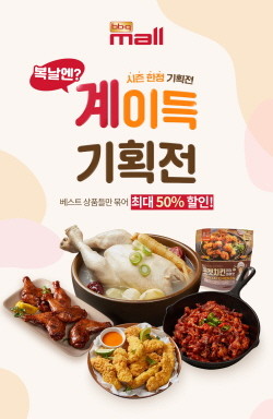 © 제너시스BBQ