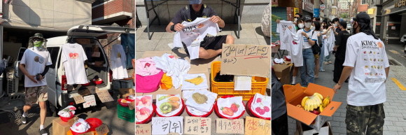 CJ온스타일이 스트릿 패션 브랜드 '김씨네 과일가게'와 손잡고 14일 과일 티셔츠를 단독 판매한다. © CJ온스타일