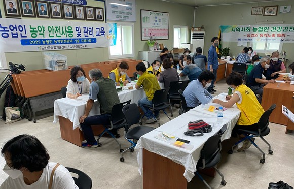 지난 12일 진행된 농약노출 정도 검사 모습. ⓒ 금산군