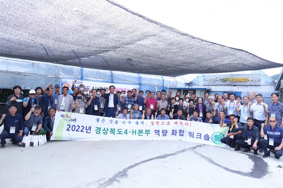 12일 경북4-H본부 회원이 전북 완주에 있는 강순후 커피농장을 방문하고 기념사진을 찍고 있다. = 김진호 기자