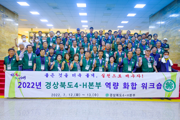13일 경북4-H본부 회원들이 국회를 방문하고 기념사진을 찍고 있다. = 김진호 기자