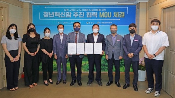 함안군과 경상국립대가 청년혁신팜 추진 업무협력을 체결하고 있다. ⓒ 함안군