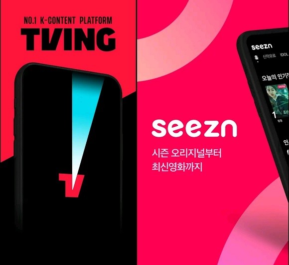 CJ ENM과 KT스튜디오지니는 이날 각각 이사회를 열어 각 사의 OTT 서비스 티빙과 시즌의 합병을 논의한다. ⓒ 각 사