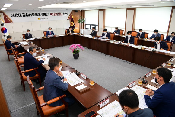 제12대 경상남도의회가 전반기 확대의장단 회의를 열고 있다. ⓒ 경남도의회