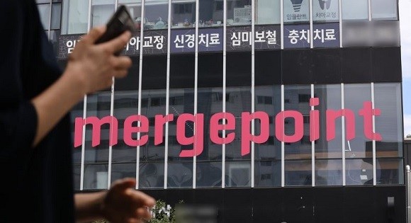 14일 한국소비자원은 머지플러스 외에도 판매업자와 거래를 중개한 통신판매중개업자의 책임을 일부 인정하는 결정을 했다. ⓒ 연합뉴스