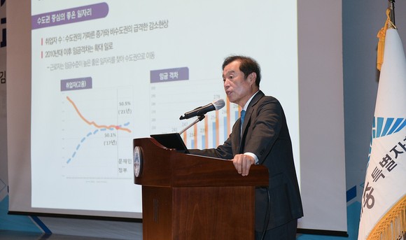 14일 김병준 지역균형발전 특별위원회 위원장이 특별 강연 세미나 강연을 하고 있다. ⓒ 세종시