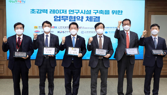 지난해 12월 열린 초강력 레이저연구시설 유치 추진위원회 발대식. 초강력 레이저 연구시설 구축을 위한 추진 역량을 결집하고, 유치활동을 공동으로 전개하기 위해 100명으로 구성된 추진위원회를 구성하고 본격적인 활동에 들어갔다. ⓒ 전라남도