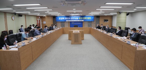 최근 전남도에서 진행된 초강력레이저연구시설 유치를 위한 전략회의 장면. ⓒ 전라남도