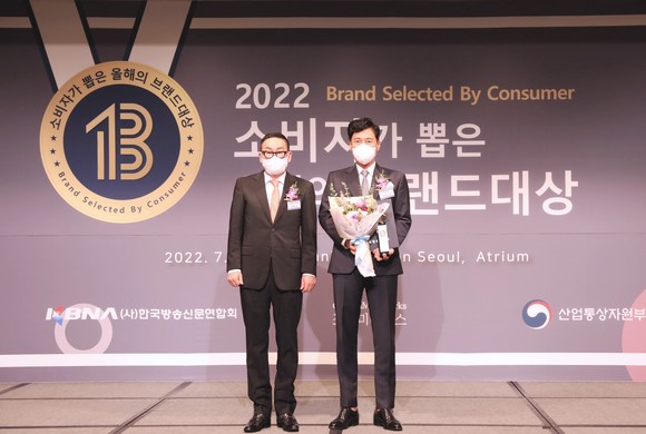 보람상조가 '2022 소비자가 뽑은 올해의 브랜드대상'에서 상조서비스 부문 대상을 수상했다. ⓒ 보람그룹