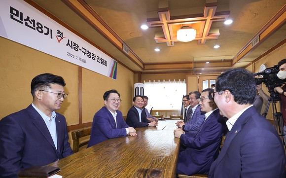 15일 민선8기 구청장들과 첫 간담회 개최 모습. ⓒ 대전시