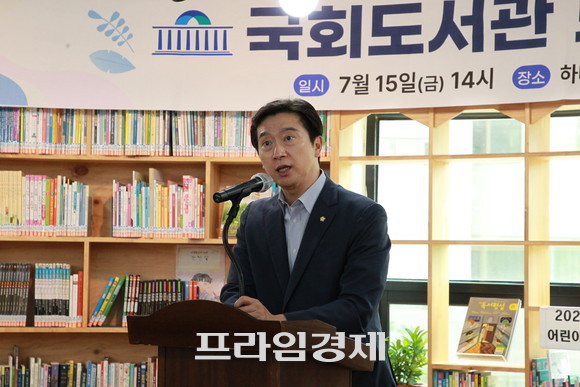 강민국 의원이 하대현대 우리 작은도서관 기증식에서 어린이전문도서관의 필요성을 강조하고 있다. ⓒ 프라임경제