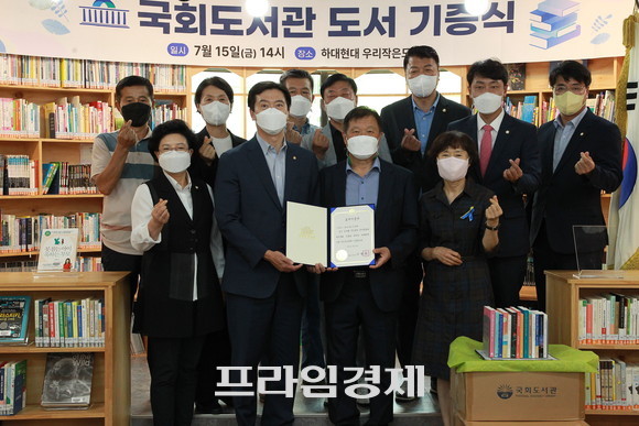 강민국 의원이 하대현대 우리 작은도서관 기증식을 하고있다. ⓒ 프라임경제