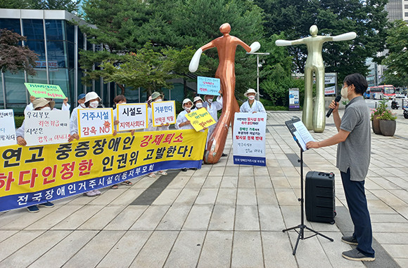 무연고 중증발달장애인 강제퇴소 의혹 관련 인권위원회의 기각결정에 대한 행정소송 첫 변론기일인 15일 인권위 규탄 기자회견이 진행됐다. ⓒ 장애인거주시설이용자부모회