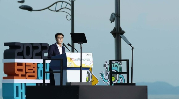 지난 16일 2022보령해양머드박람회에서 축사를 하고 있다. ⓒ 충남도