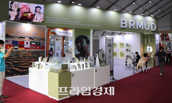 머드박람회 주제관 머드화장품 부스 모습. ⓒ 프라임경제